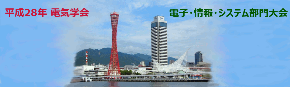2016conf_top