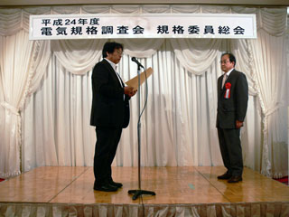 功労賞 境武久氏