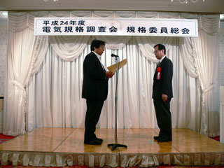 功労賞 須賀紀善氏