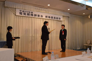 功績賞 金井丈雄氏
