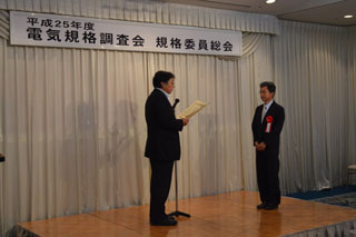 功労賞 田辺茂氏