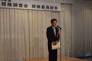 田辺茂氏謝辞挨拶