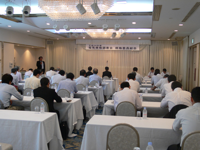 電気規格調査会規格委員総会松村会長挨拶・会場全景