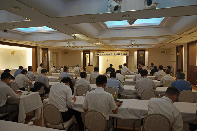 電気規格調査会規格委員総会・会場全景