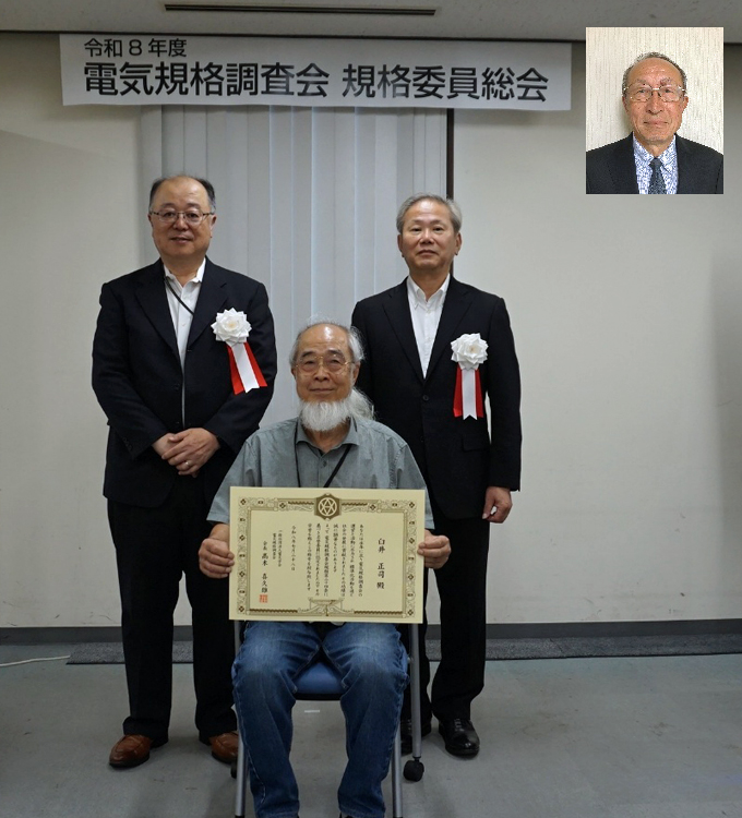 名誉委員　集合写真