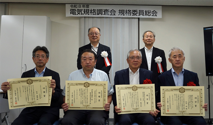 功績賞・功労賞受賞　集合写真
