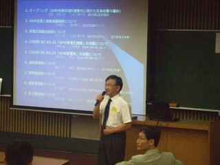 池田副委員長(座長)の概要説明