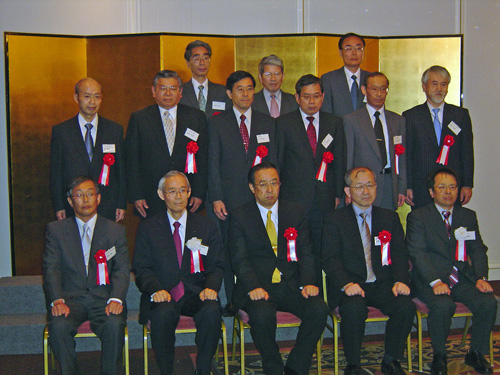 写真1. 平成21年IEC活動推進会議議長賞受賞者