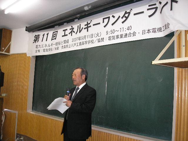 開会挨拶（佐藤学校長）