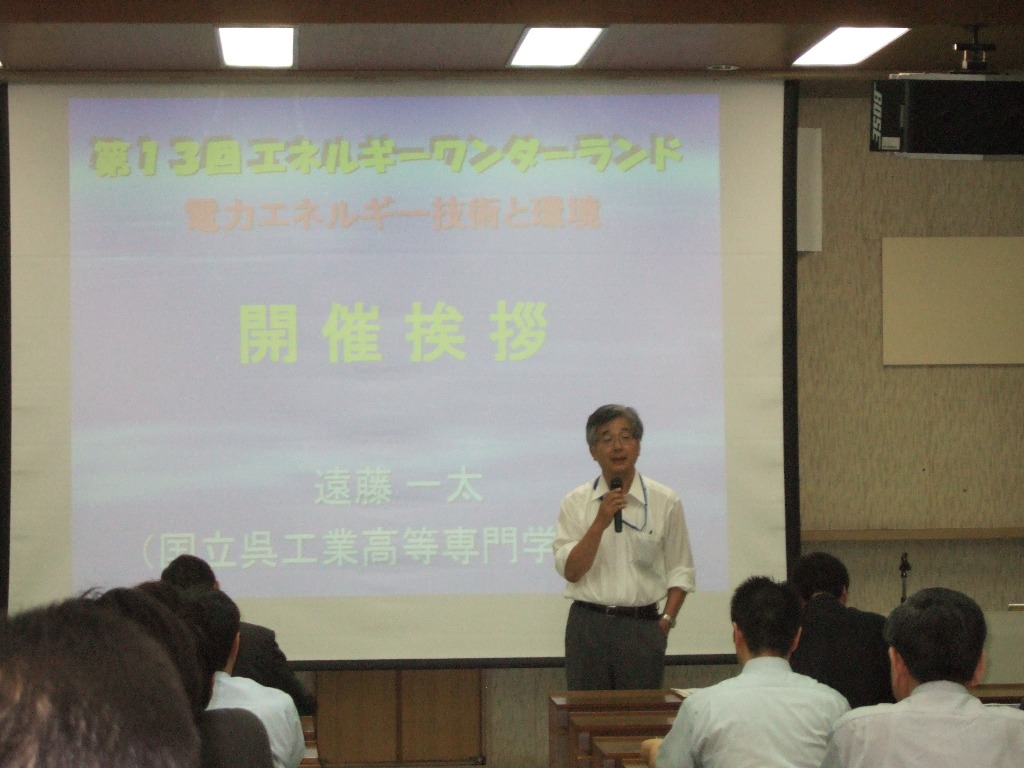 開催挨拶（遠藤学校長）