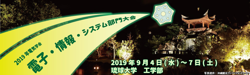 2019conf_top