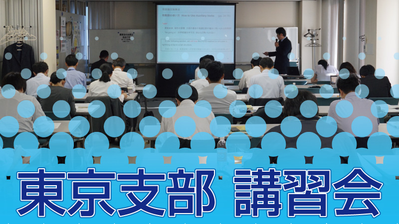 先駆的大電流高エネルギー技術の実用化動向」講習会 | 電気学会 東京支部