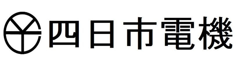 四日市電機株式会社