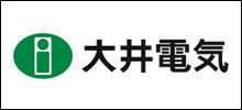 大井電気株式会社